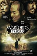 Les Seigneurs de la guerre (Tau ming chong)